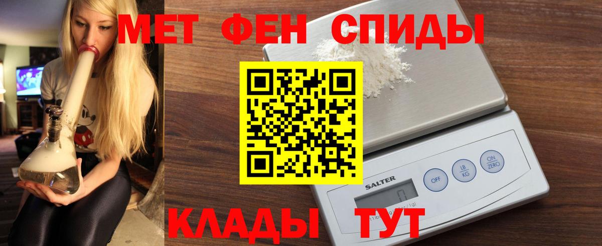 Амфетамин VHQ Шали