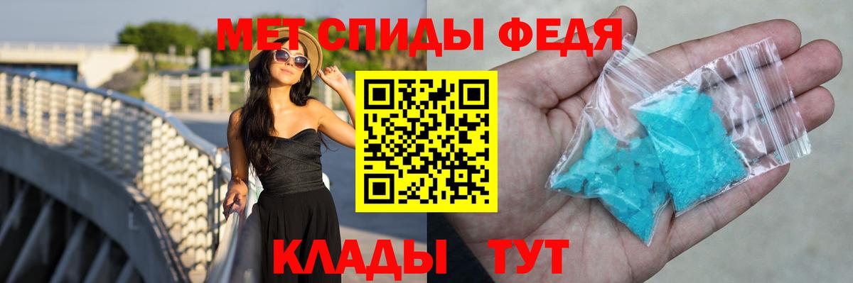 АМФ Premium  Вход с VPN  Amphetamine  Шали 