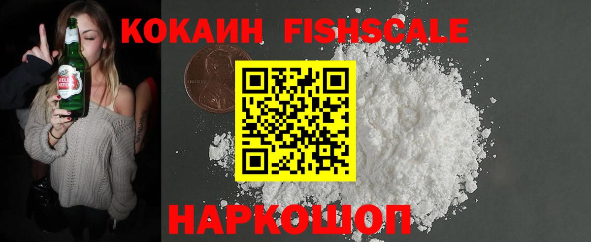 КОКАИН Боливия Шали