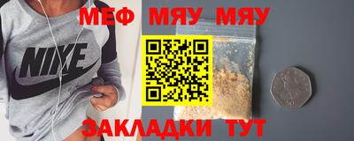 мет Можайск
