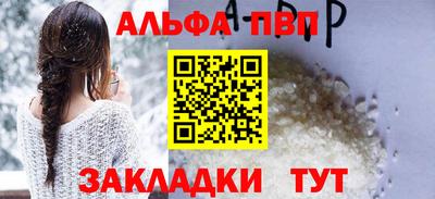 спайс Моздок