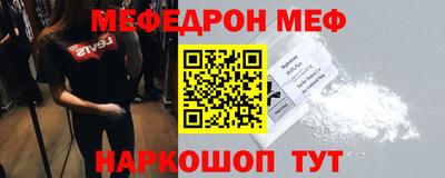 спайс Моздок