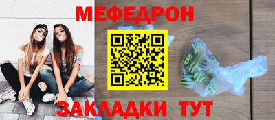 спайс Моздок
