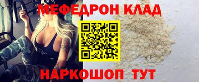 марки nbome Можга