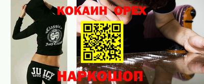 спайс Моздок