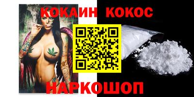 спайс Моздок