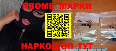 мет Можайск