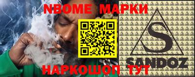 спайс Моздок
