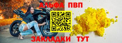 спайс Моздок