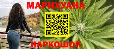 спайс Моздок