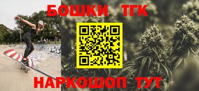спайс Моздок