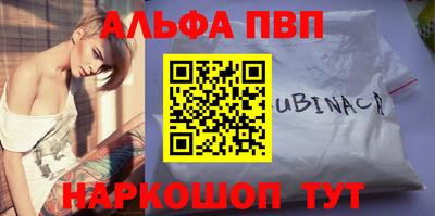 спайс Моздок