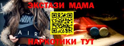 мет Можайск