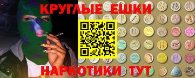 мет Можайск