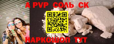 мет Можайск