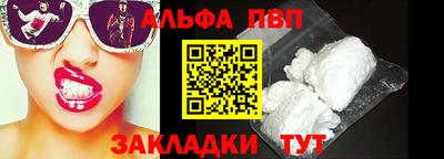 марки nbome Можга