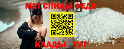 спайс Моздок