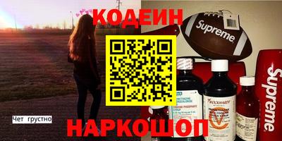 мет Можайск