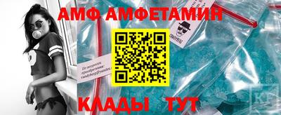 мет Можайск