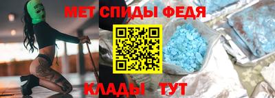 спайс Моздок