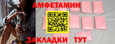 спайс Моздок