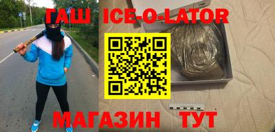 мет Можайск