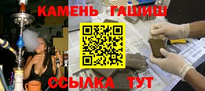 спайс Моздок
