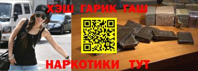 спайс Моздок