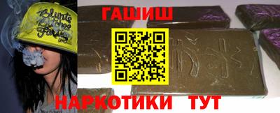 марки nbome Можга