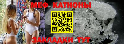 спайс Моздок