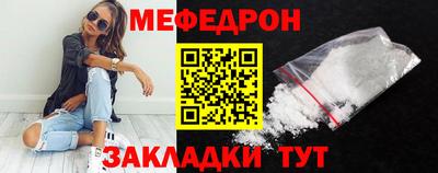 спайс Моздок