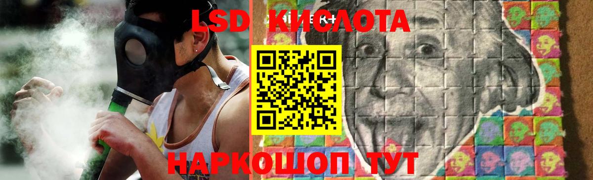 LSD-25 экстази кислота Шали