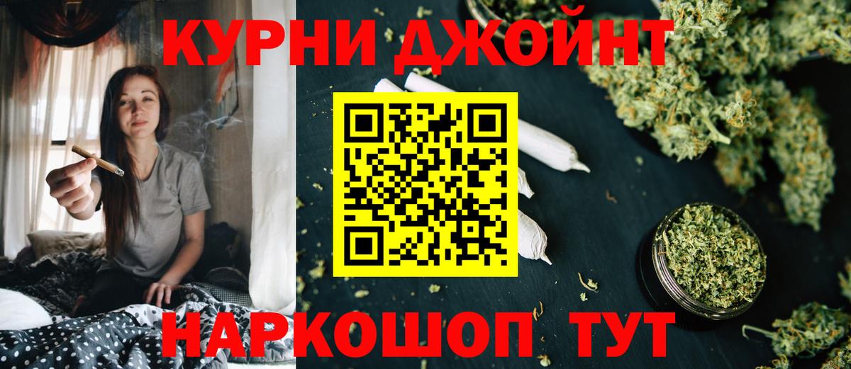 Бошки марихуана SATIVA & INDICA Шали