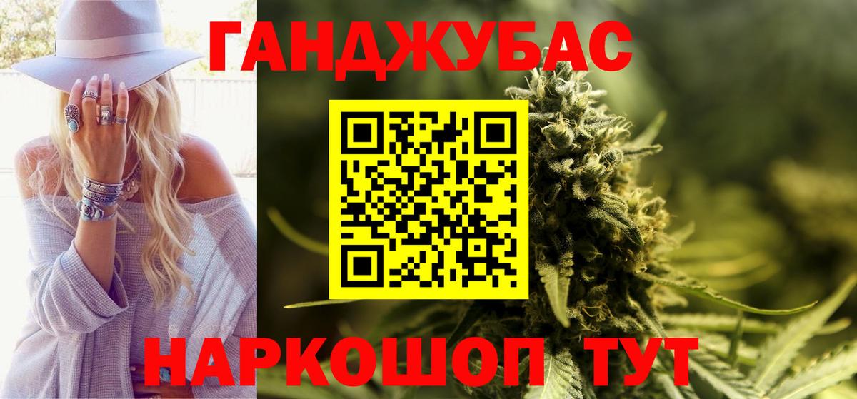 Бошки Шишки семена  Канабис THC 21%  Шали  Вход с VPN  Бошки марихуана THC 21% 
